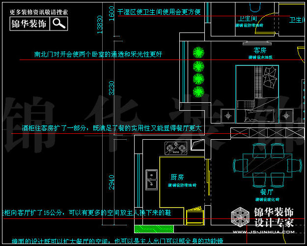 托樂(lè)嘉城市廣場(chǎng)貴鄰居D1戶(hù)型146平米 戶(hù)型